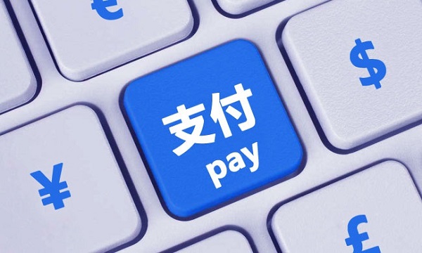 【24小时在线】宝金出海全球支付通道